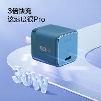 公牛（BULL） 30W氮化镓充电器 深海蓝 GNV-AF130P 31mm*31mm*33mm (单位:个) 深海蓝