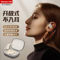纽曼（Newmine） OWS开放式蓝牙耳机 SY100 153*118*60mm (单位:个)