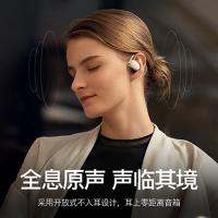 纽曼（Newmine） OWS开放式蓝牙耳机 SY100 153*118*60mm (单位:个)