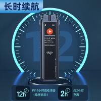爱国者（aigo） 录音笔 R2210 86.5x25.5 x11.6mm (单位:个) 黑色
