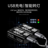 雷摄（LEISE） LS-9V 400mAh USB-Tpye-C 锂电池 2节装 黑色 (单位:盒)