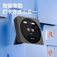 得力（deli）DL-D7S 智能云考勤机 156*156*25mm (单位：台)银灰色