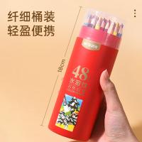 晨光（M&G） AWP36812 水彩笔 48色 彩色（单位：筒）