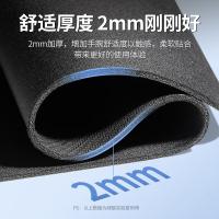 绿联（UGREEN） 90621 加厚防滑鼠标垫 260*210*2mm(单位：个) 黑色