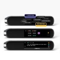科大讯飞（iFLYTEK） P20 Plus AI翻译笔 1G RAM，32G ROM  (单位：个 )太空灰