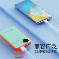 纽曼（Newmine） AL25 自带线移动电源 22.5W 10000毫安（单位：个） 白色