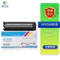 腾立达 HP658A 粉盒 6000页（单位：个）（适用机型：HP Color LaserJet Enterprise M751n/751dn）红色