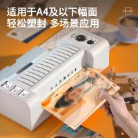 得力（deli） 3891 塑封机 A4最大幅面 过塑厚度≤0.6mm 灰色 (单位:台)