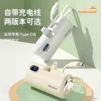 纽曼（Newmine） AT01数显版 快充充电宝 22.5W PD20W 5000毫安（单位：个） 白色