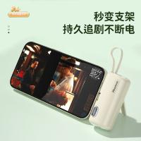 纽曼（Newmine） AT01数显版 快充充电宝 22.5W PD20W 5000毫安（单位：个） 白色