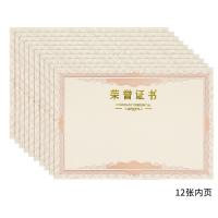 得印（befon） 3962 精致烫金竖式荣誉证书 12K 10本/组(单位：组)