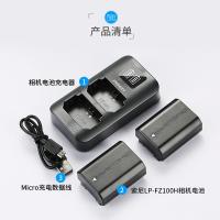 品胜（PISEN） NP-FZ100 电池 2350mAh （单位:个） 黑色