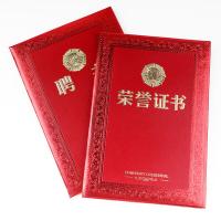 得印（befon） 3962 精致烫金竖式荣誉证书 12K 10本/组(单位：组)