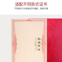 得印（befon） 0388 荣誉证书内芯 12K 20张/包(单位：包)