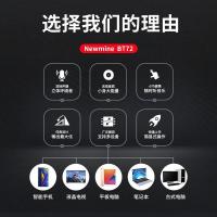 纽曼（Newmine）BT72 电脑音响 扬声器76mm*2个（单位：套）
