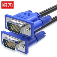 胜为（shengwei） VC-3030 VGA高清连接线 HD15(针)/HD15(针)3+6 3米 （单位：条) 蓝黑