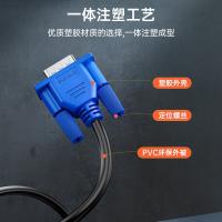 胜为（shengwei） VC-3030 VGA高清连接线 HD15(针)/HD15(针)3+6 3米 （单位：条) 蓝黑
