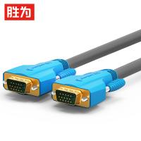 胜为（shengwei） VC-8030 工程级3+9VGA高清连接线 3米 （单位：条) 蓝黑