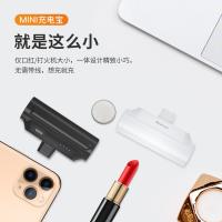 纽曼（Newmine） AP01 胶囊充电宝 4500毫安 苹果接口专用（单位：个） 黑色