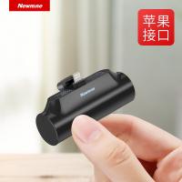 纽曼（Newmine） AP01 胶囊充电宝 4500毫安 苹果接口专用（单位：个） 黑色