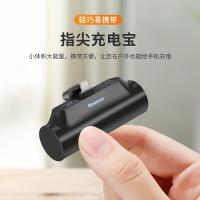 纽曼（Newmine） AP01 胶囊充电宝 4500毫安 苹果接口专用（单位：个） 黑色