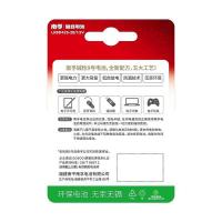 南孚 9号 9号 碱性电池 2粒  (单位：卡 )