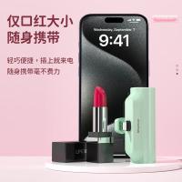 纽曼（Newmine） AT01 胶囊充电宝 4500毫安 Type-C接口专用 （单位：个） 绿色