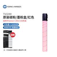 柯尼卡美能达（KONICA MINOLTA）  TN324M 墨粉 26000页 （单位:个） 适用C308/C368机型 红色