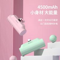 纽曼（Newmine） AT01 胶囊充电宝 4500毫安 Type-C接口专用 （单位：个） 绿色