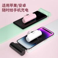 纽曼（Newmine） AT01 胶囊充电宝 4500毫安 Type-C接口专用 （单位：个） 绿色