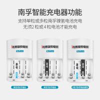 南孚 耐用型AA-2B 充电电池 1600mAh 2粒/卡（单位：卡） 新老包装随机发货