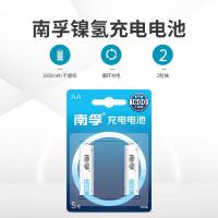 南孚 耐用型AA-2B 充电电池 1600mAh 2粒/卡（单位：卡） 新老包装随机发货