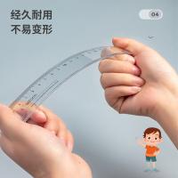 得力（deli） 79754 直尺 245*45mm（单位：把）透明色
