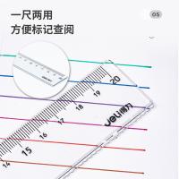 得力（deli） 79754 直尺 245*45mm（单位：把）透明色