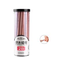 宝克（BAOKE） PL1674 原木铅笔 2B  50支/筒  (单位：筒 )