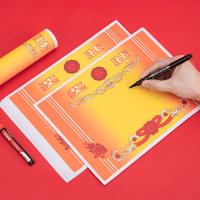 得力（deli） 24830 奖状 12k（单位：包）混色