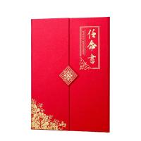 得印（befon） 1389 任命书 三折页竖款 A4(单位：本) 红色