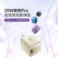 公牛（BULL） GNV-AF120P 氮化镓系列USB充电器 31*31*33mm(单位：个) 香草白