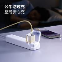 公牛（BULL） GNV-AF120P 氮化镓系列USB充电器 31*31*33mm(单位：个) 香草白