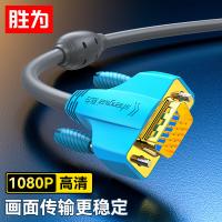 胜为（shengwei） VC-8018 3+9阻燃信号连接线 1.8米(单位：根) 包装随机