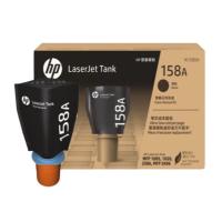 惠普（HP） W1580A 智能闪充粉盒 1500页 适用机型：HP LaserJet Tank1020/1020W /2506DWHP LaserJet Tank MFP 1005 /1005W/2606DN/606SDN HP Las