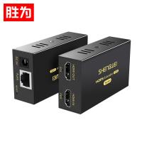 胜为（shengwei） DH2120AB HDMI网络延长器 120米(单位：对)