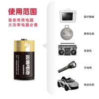 双鹿 LR14/2号 中文碱性电池 2粒/卡（单位：卡）