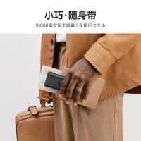 爱沃可（iWALK） LPW001 LinkPodWatch2移动电源 10000mAh 30W快充 （单位：个） 粉