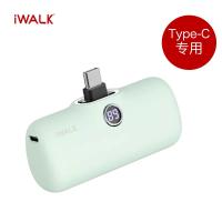 爱沃可（iWALK） DBL5000PC 口袋充电宝 5000mAh （单位：个） 莫兰迪绿