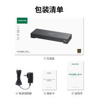 绿联（UGREEN） 90808 转换器 1进8出 （单位:个）