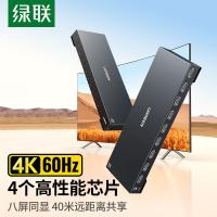 绿联（UGREEN） 90808 转换器 1进8出 （单位:个）