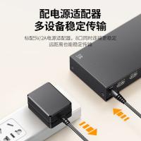 绿联（UGREEN） 90808 转换器 1进8出 （单位:个）