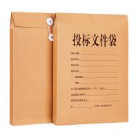 西玛（SIMAA） 6630 投标文件袋 A4 8cm 25个/包(单位：包)