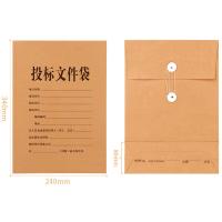 西玛（SIMAA） 6630 投标文件袋 A4 8cm 25个/包(单位：包)